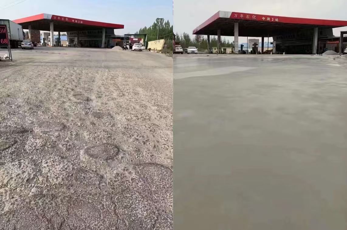 黄州水泥道路抢修料 混凝土地面修补砂浆