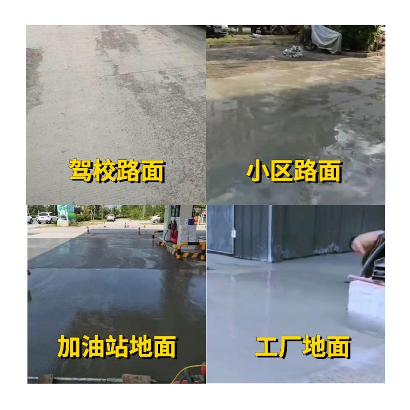 黄州老旧道路翻新快速解决方案