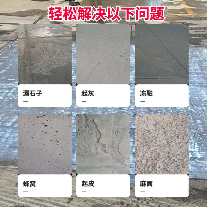 黄州低碳市政修补材料简单快速修补道路恢复交通